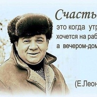 Алексей Садовников | Уфа
