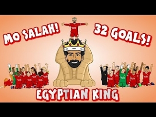 👑MO SALAH − EGYPTIAN KING👑 (All 32 Goals Mohamed Salah song)