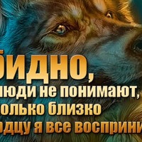 Анна Викторова | 