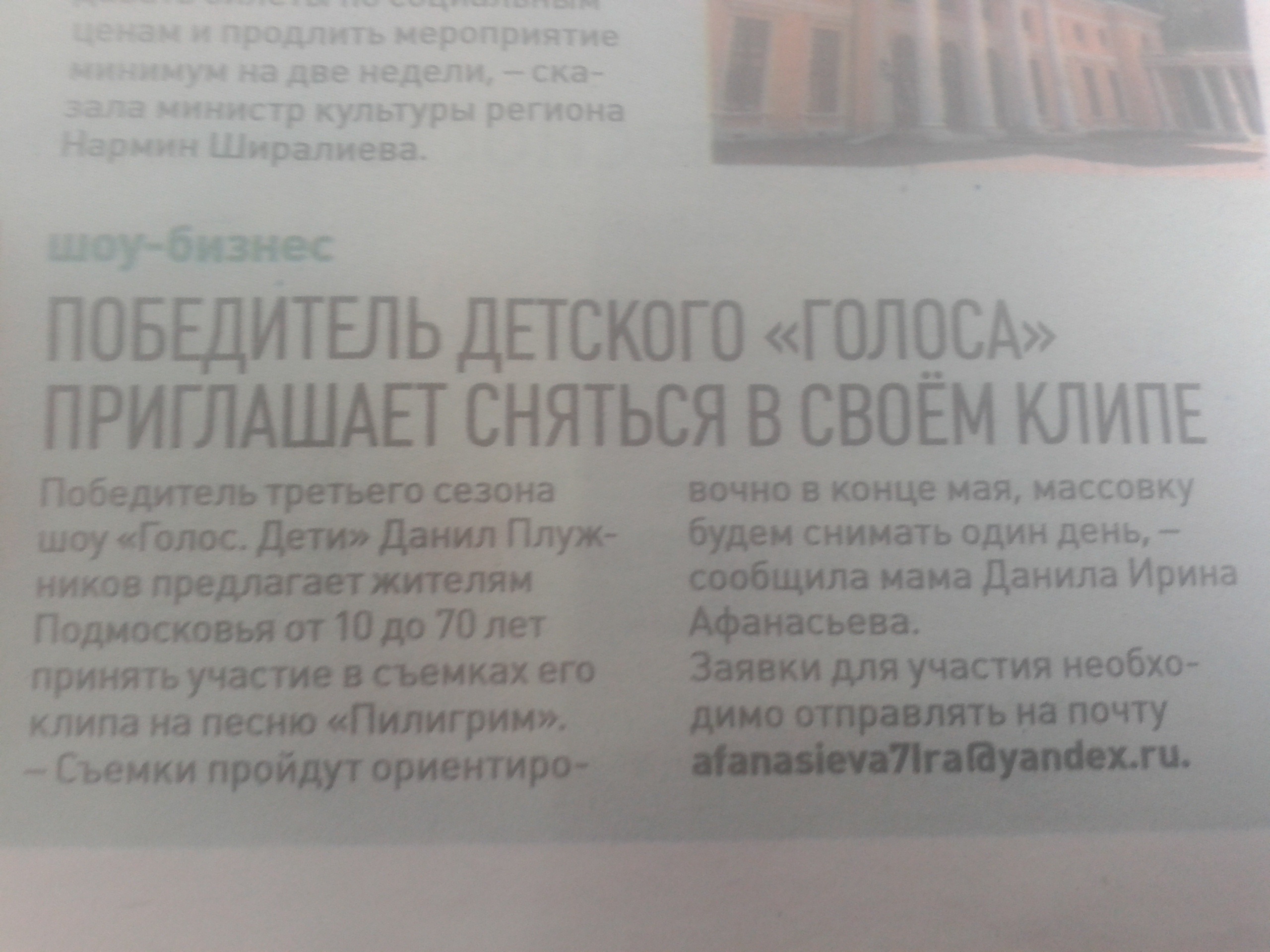 Изображение