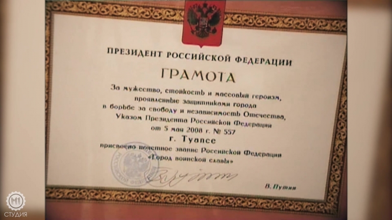 Туапсе ВПР 2018