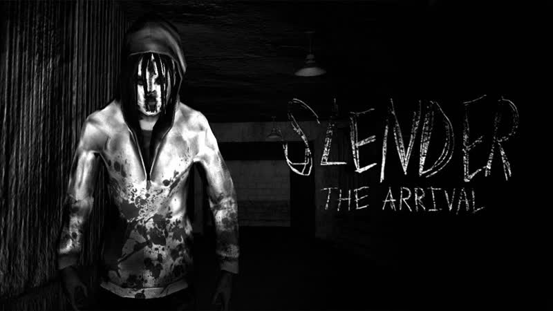 Slender the arrival - Сремся вместе