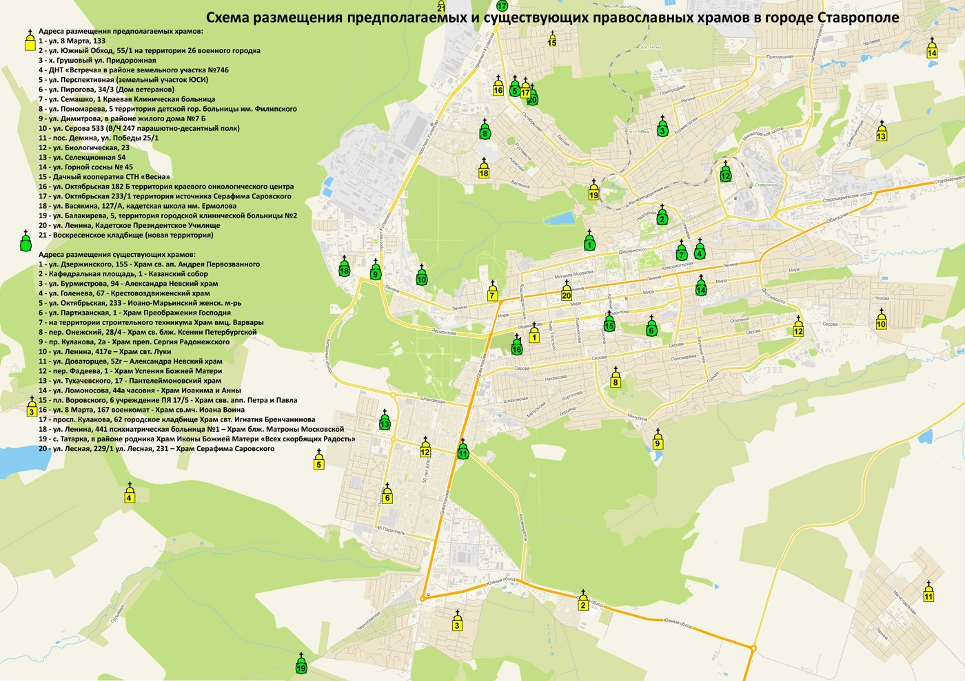 4 Больница ставрополь карта