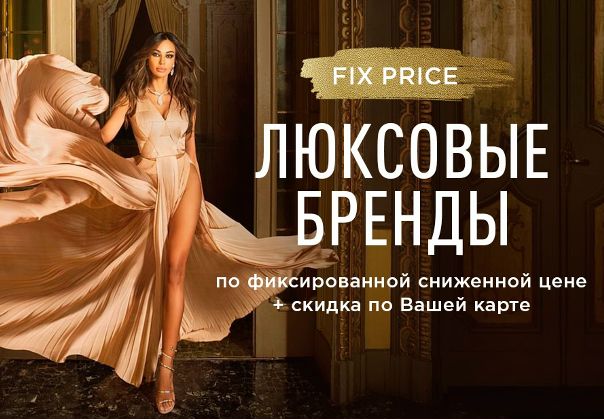 Topbrands Интернет Магазин Брендовой Одежды