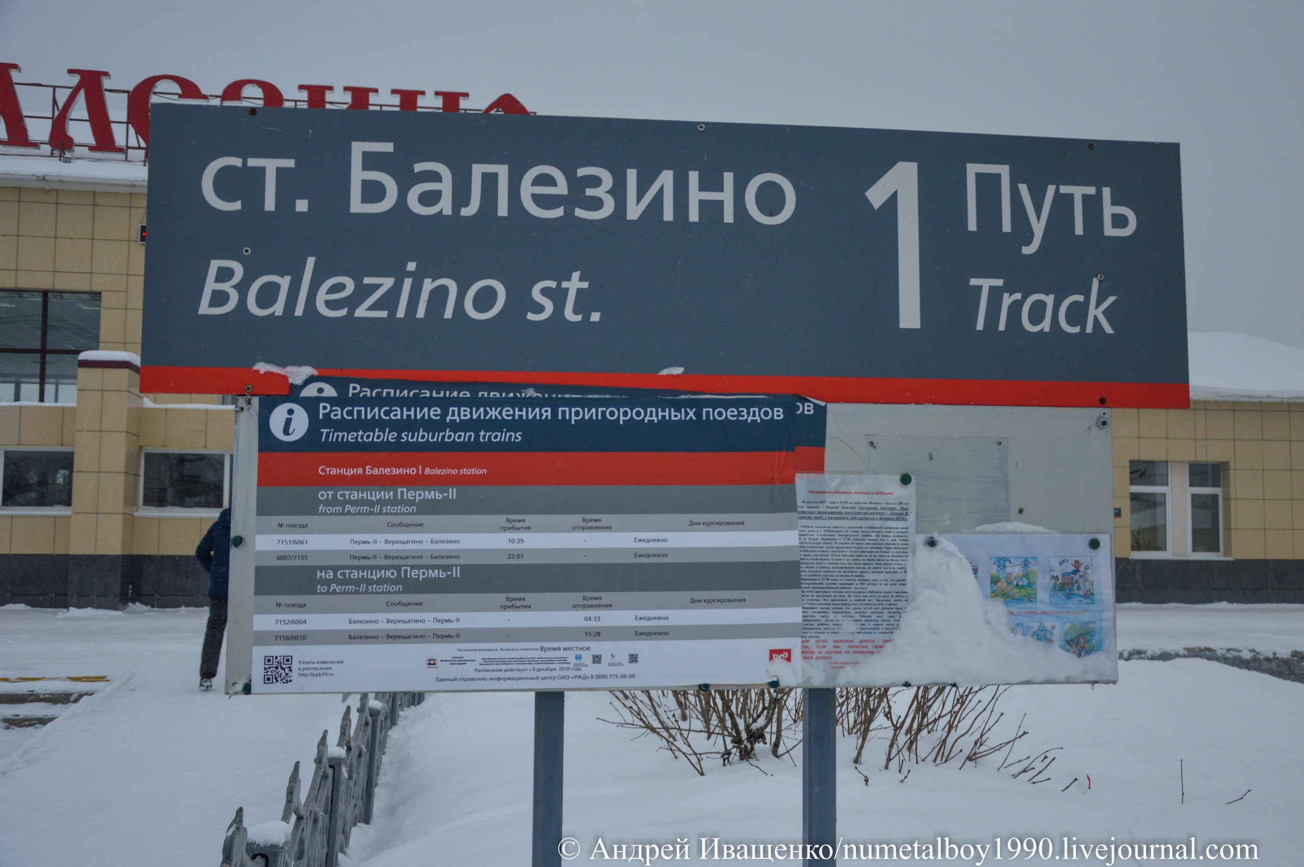 девушки мфц. мфц воткинск. номер телефона мфц балезино. мфц сити кузнецк. мфц фасад.