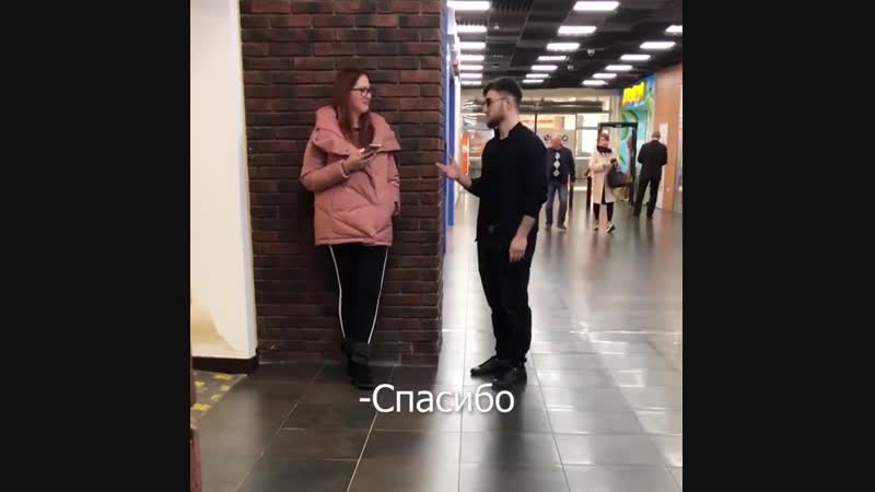 Анти Пикап от Альфредо 😎