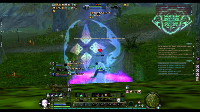 Aion 4.7-4.8 support pvp Chimecho