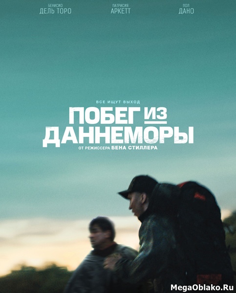 Побег из тюрьмы Даннемора (1 сезон: 1-7 серии из 7) / Escape at Dannemora / 2018 / ПМ (LostFilm) / WEB-DLRip + WEB-DL (1080p)