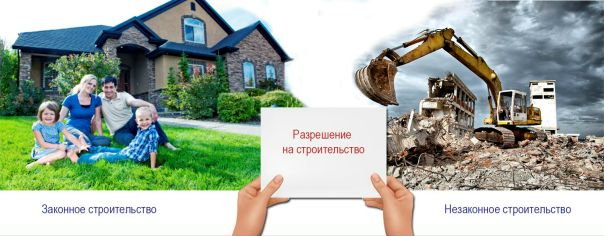 Фото: В России изменится порядок строительства и реконструкции дач <br><br>У тех россиян, которые планируют начать строительство нового дачного домика или реконструировать уже стоящий на 6 сотках, осталось только четыре месяца, чтобы сделать это без подачи документов. <br>С 1 января 2019 года вводится единый порядок строительства и оформления права собственности в садоводческих некоммерческих товариществах и населенных пунктах. <br>Как пояснили 