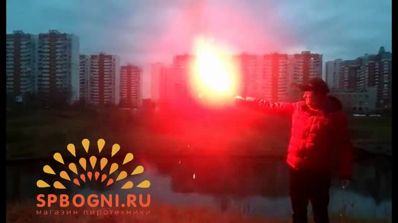 Факел огневой красный УПЗ арт. ФОК
