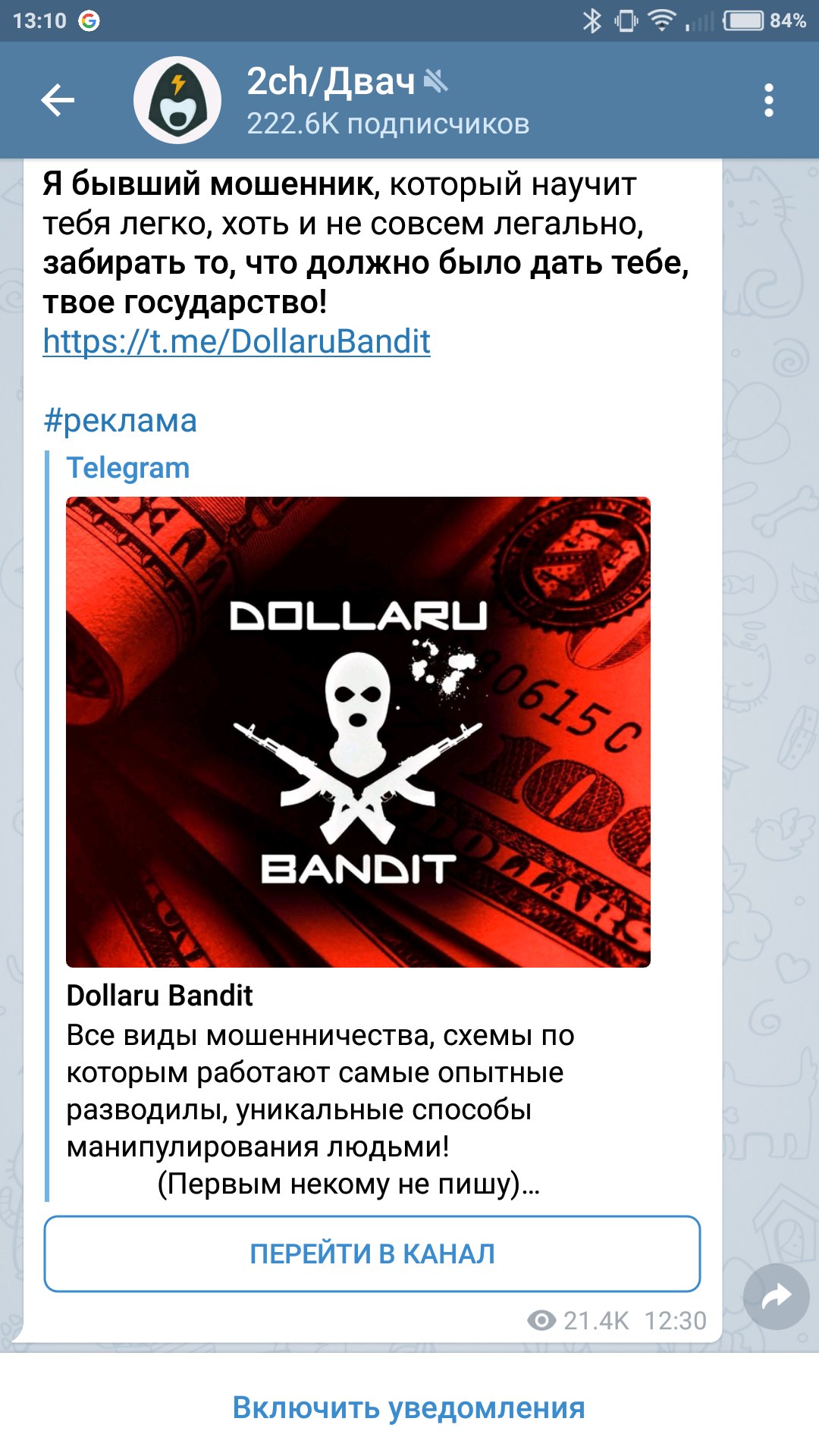 Посмотрите - Собчак раскритиковали за попытку приучить колхозников к моде в политике видео Смотрите - Собчак раскритиковали за попытку приучить колхозников к моде в политике видео