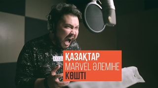 Фильмді қазақша дубляжбен