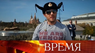 Голливудская звезда Том Харди посетил «Зарядье» и дал эксклюзивное интервью программе «Время».