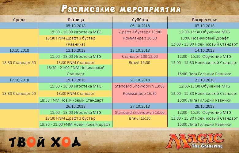 rasp201802