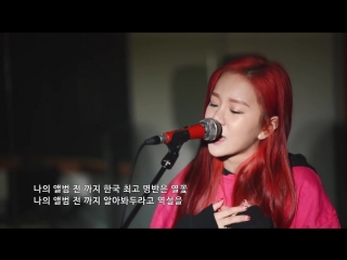 Asol(에이솔) - I`m 100 백마디랩 클라스.