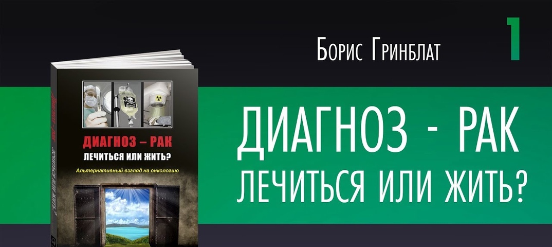 БОРИС ГРИНБЛАТ КНИГА СКАЧАТЬ БЕСПЛАТНО БОРИС ГРИНБЛАТ КНИГА СКАЧАТЬ БЕСПЛАТНО