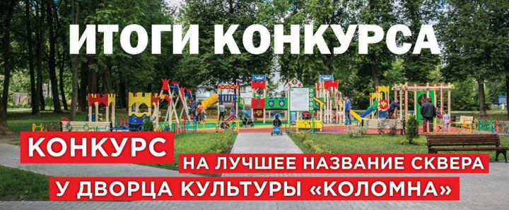Фото Коломенский Форум Форум Фото Коломны