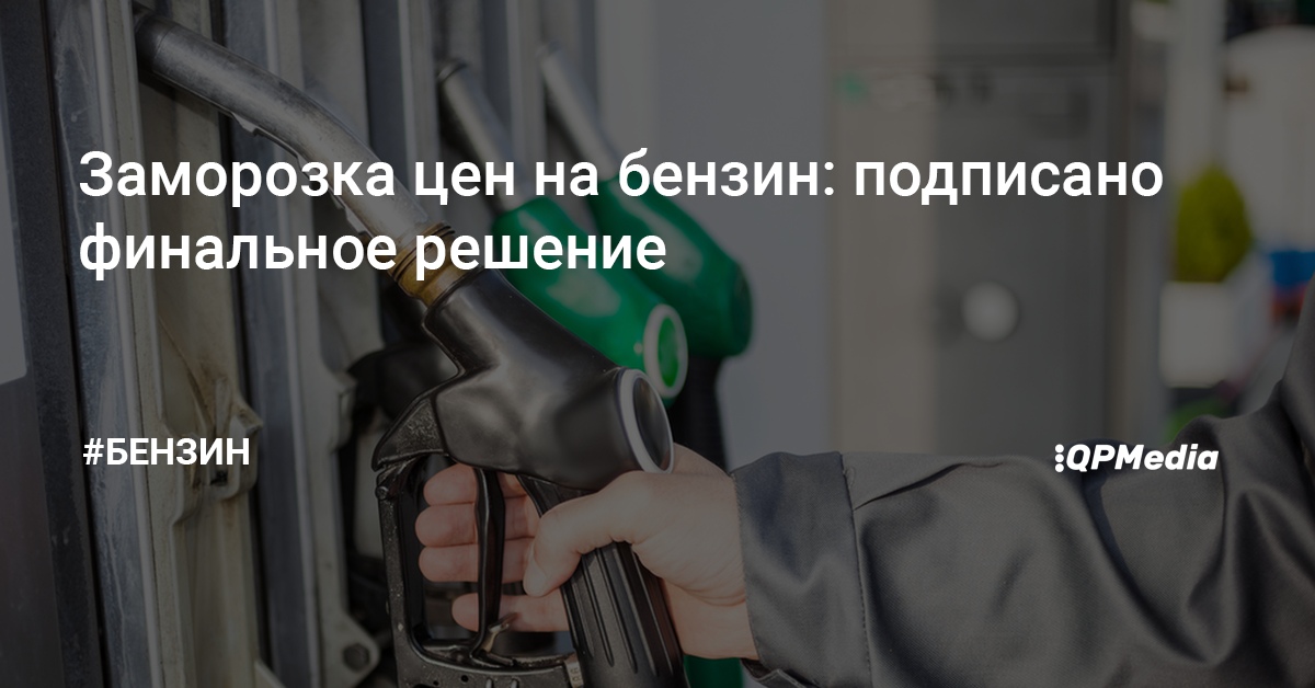 Как растормозить маз
