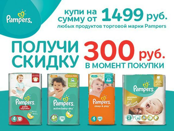 Магазин Рубль Бум Каталог Товаров