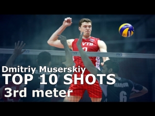 TOP 10 SHOTS 3rd meter spike by Dmitriy Muserskiy