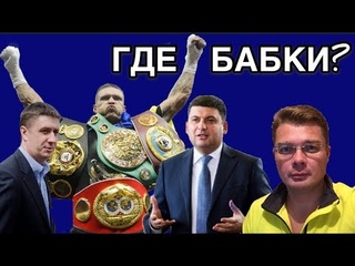 Усик забрал пенсии у пенсионеров Украины