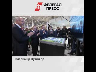 Итоги недели 1-5 апреля 2019 по версии «ФедералПресс»
