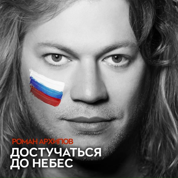 ПРЕМЬЕРА! 