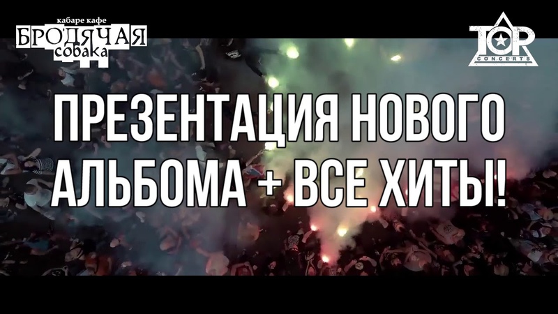 ОПЕРАЦИЯ ПЛАСТИЛИН (19.04.2018 NSK)