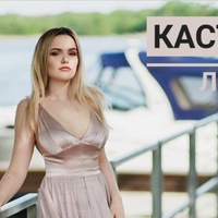 Александра Павловна | Липецк