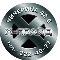 Мария Чуклай