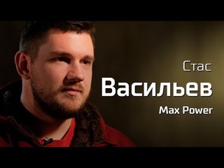 Стас Васильев о youtube и блогерах. По-живому
