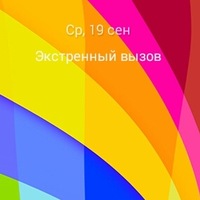 Юлия Черных | Магнитогорск