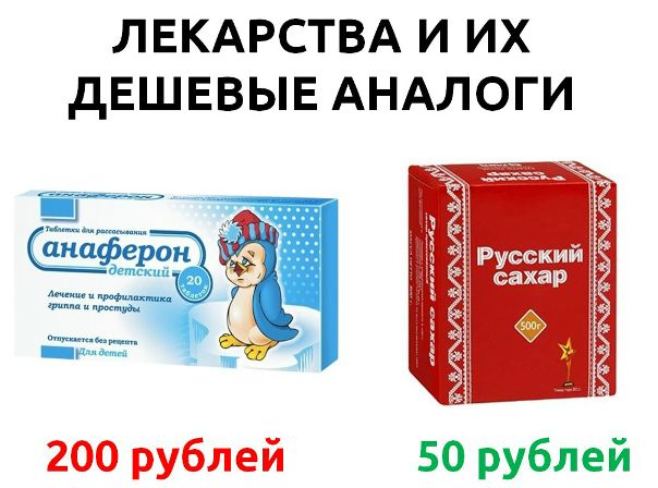 Стыдливое мракобесие