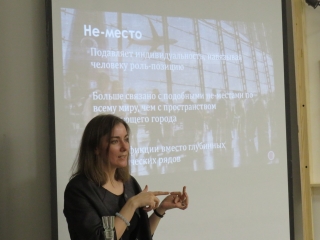 Лекция