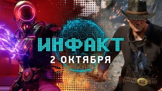 Новый геймплей RDR 2, новая игра от Bungie, новое дополнение для XCOM 2, Minecraft: Dungeons…