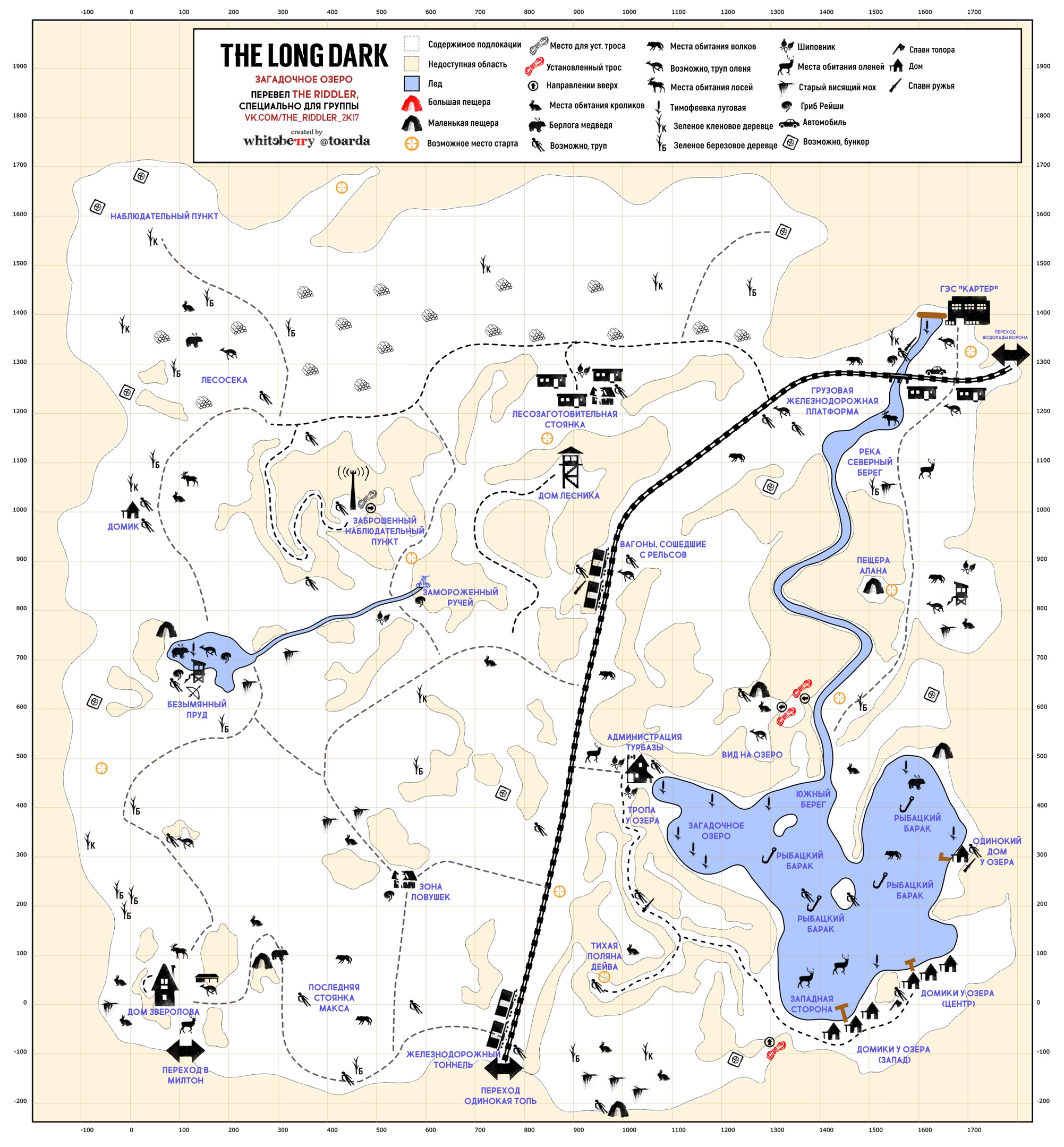 Загадочное озеро карта