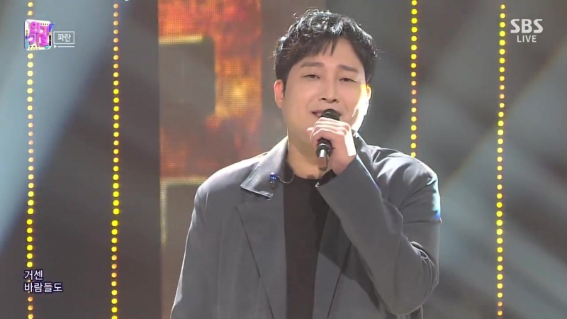 Paran - You I @ Inkigayo 180909