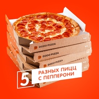 Пепперозавр
