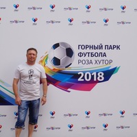 Олег Свистунов