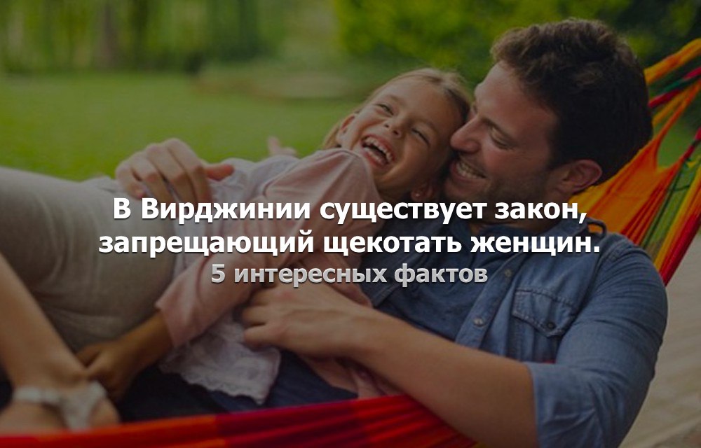 Название