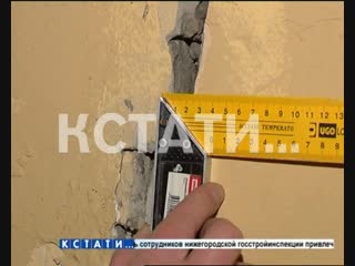 Треск ломающейся стены разбудил жителей дома в Канавинском районе