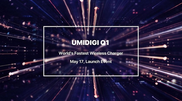 Мощность беспроводного зарядного устройства Umidigi Q1 составляет 15 Вт 