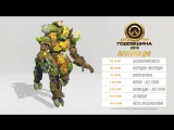 МРАКОБЕСЫ. Расписание потасовок на вторую неделю Годовщины Overwatch