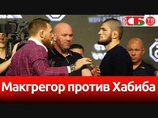 Макгрегор против Хабиба: мнение чемпиона мира по боксу Александра Устинова