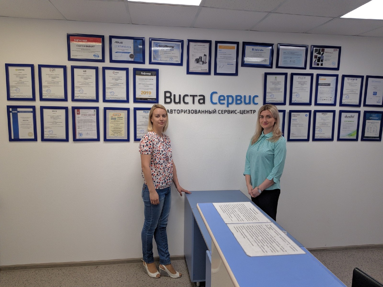 Виста Интернет Магазин Миасс