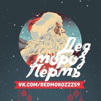 Антон Печных