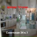 Объявление от Валерия - фото №1