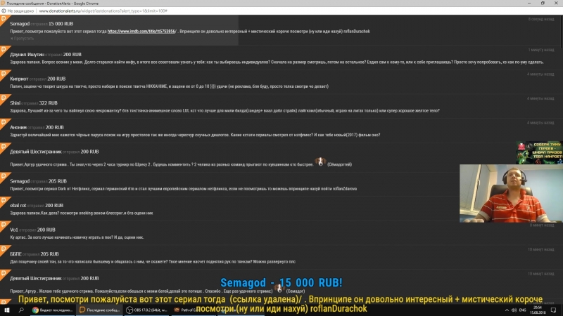 SemaDog стал олигархом