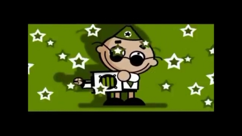 страху нет— Mumiy Troll