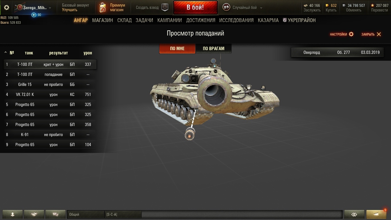 ROmpqMeyr4s.jpg